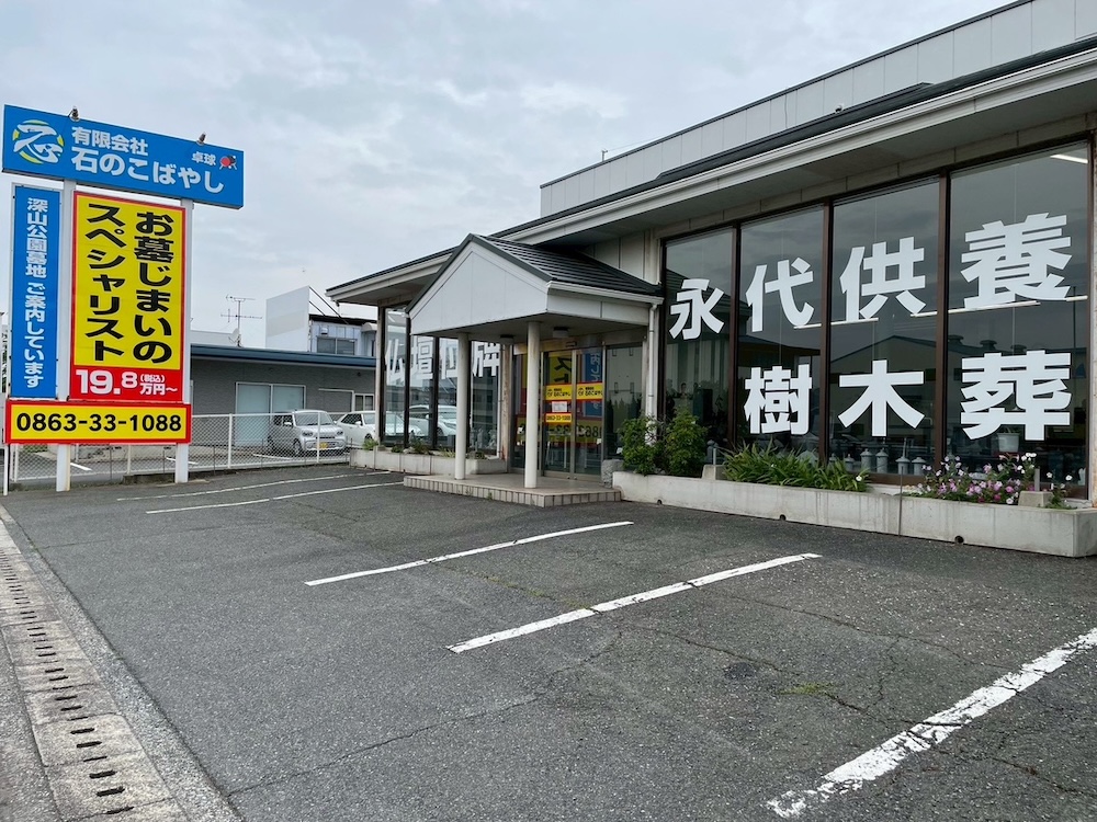 岡山県玉野市東紅陽台1丁目19-306