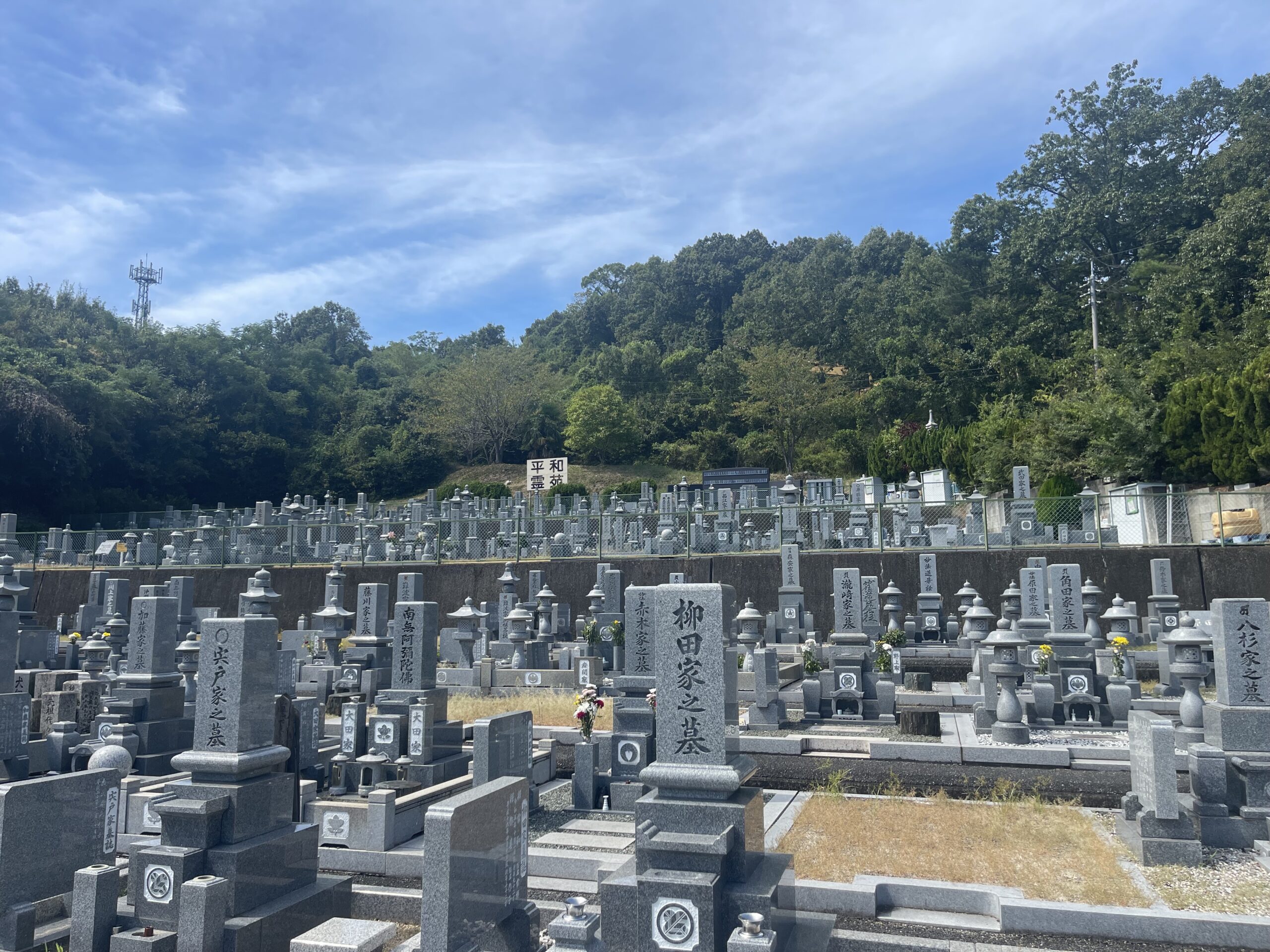 倉敷市山地2405