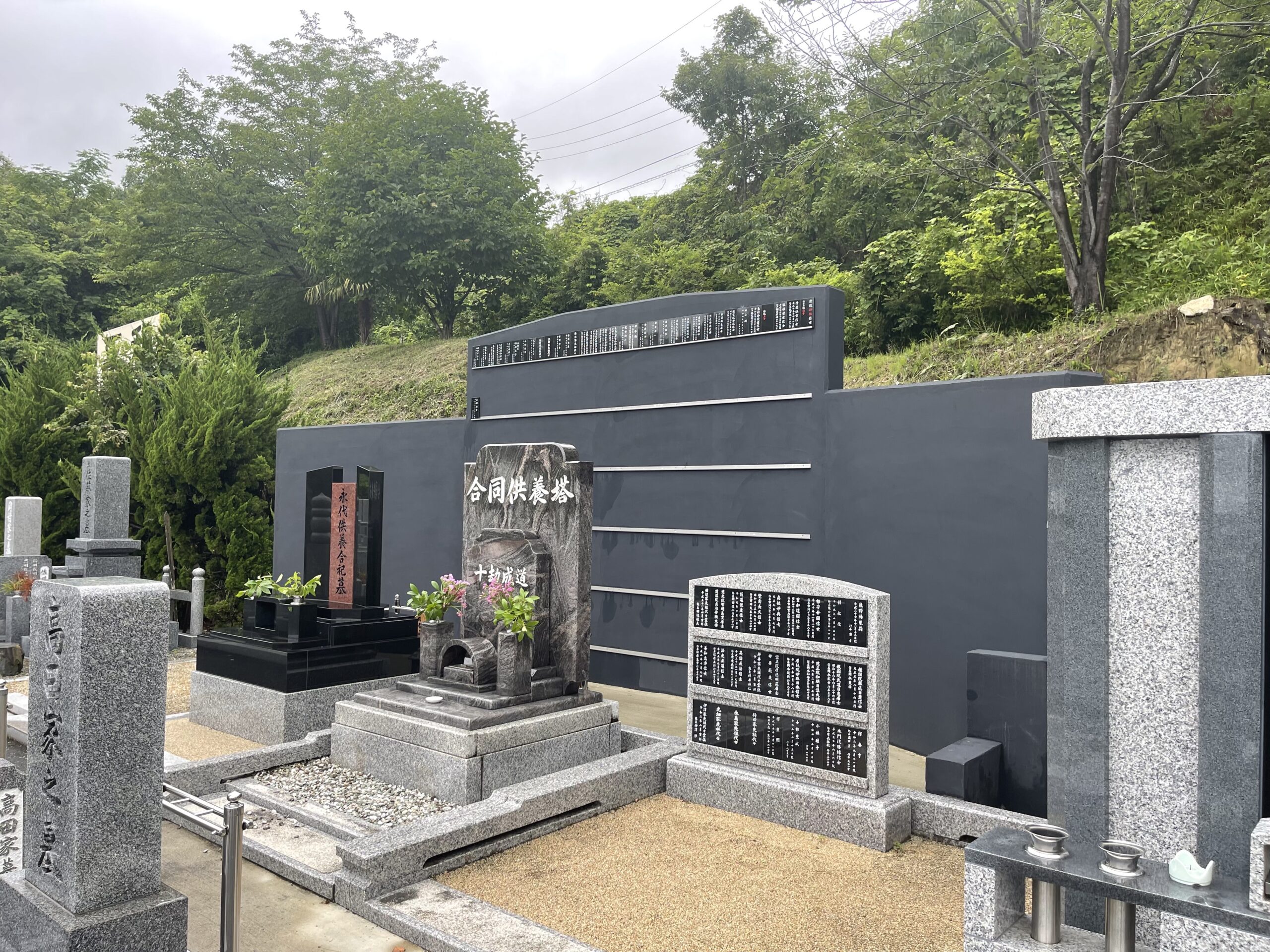 倉敷市山地2405