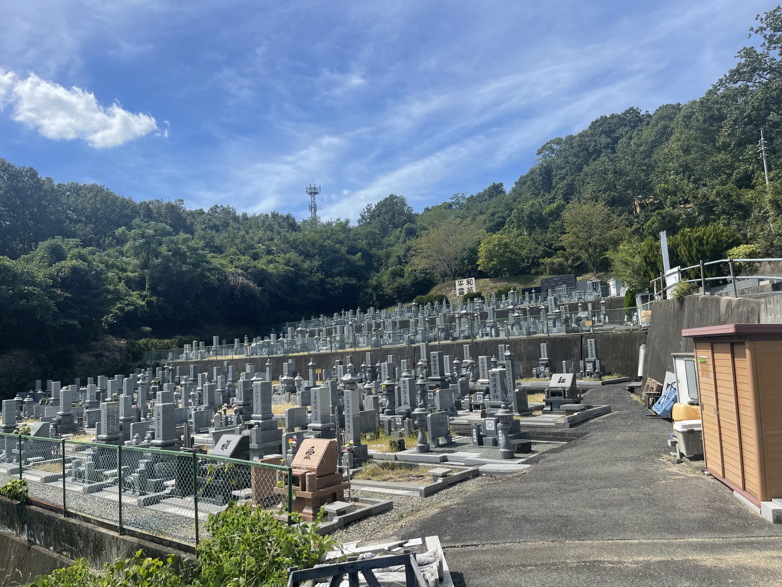 倉敷市山地2405