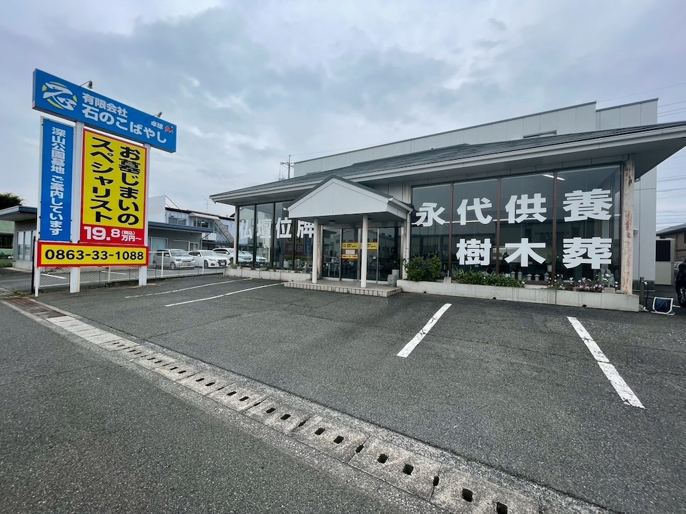 岡山県玉野市東紅陽台1丁目19-306