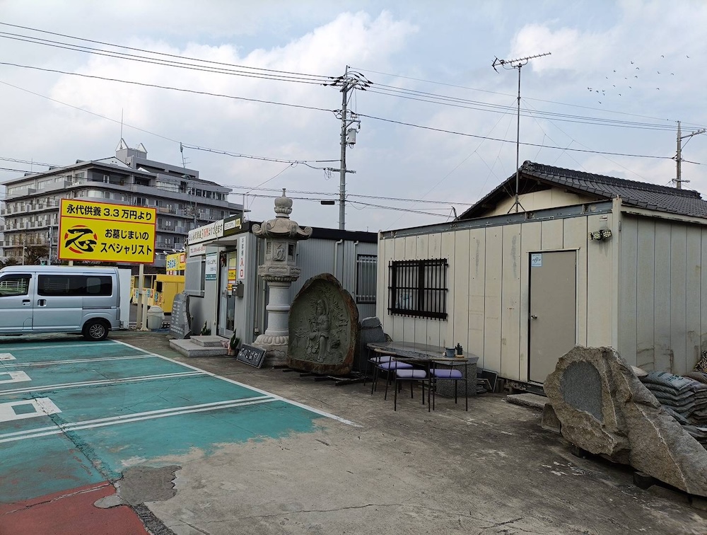 倉敷市亀山622-3